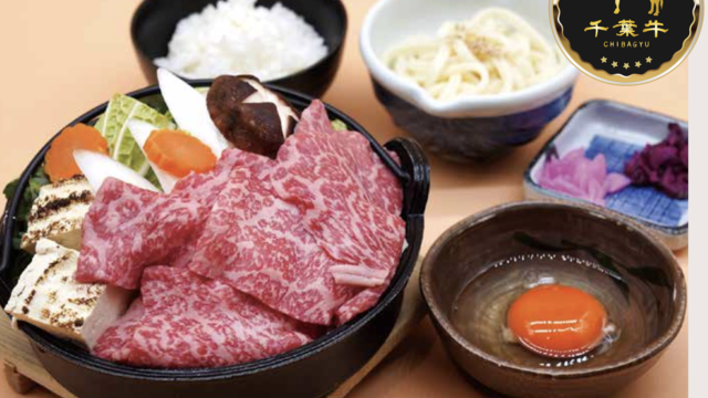 千葉牛をすき焼き御膳